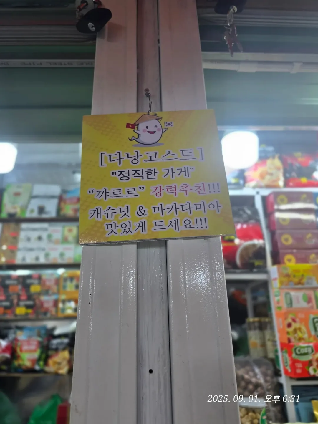NEW Vị trí chợ Sen Chaya, bản đồ sơ lược. Sẽ hữu ích cho bạn.