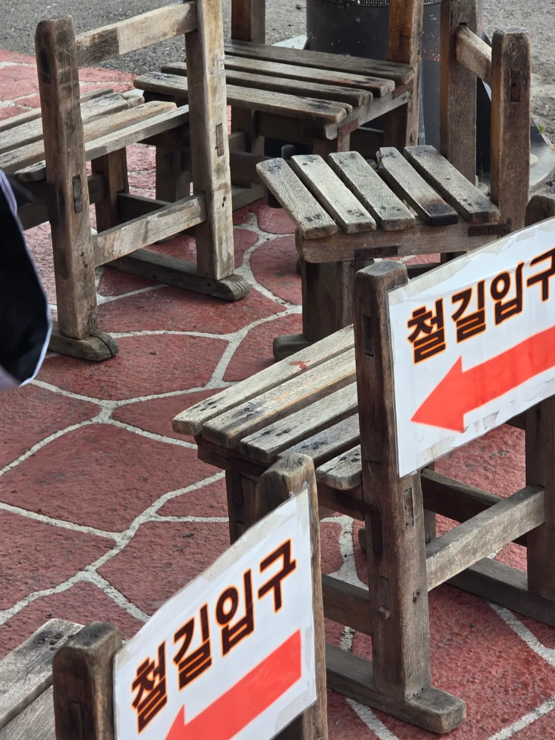 (Du lịch) Làng đường sắt Gunsan