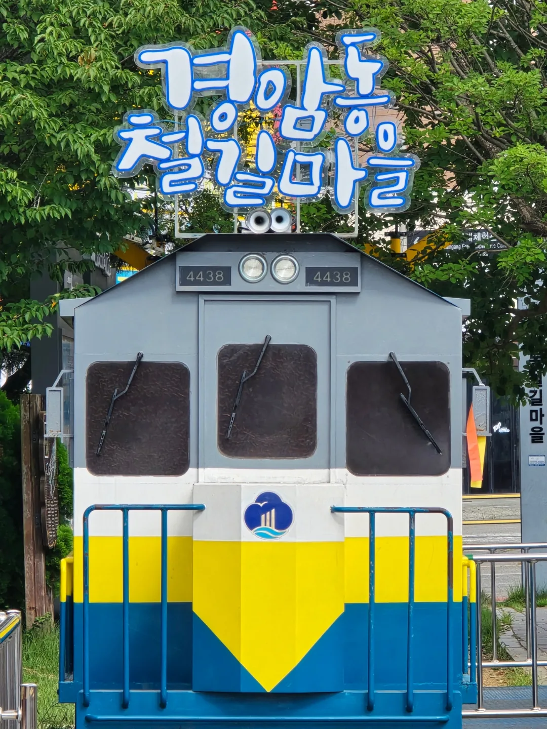 (Du lịch) Làng đường sắt Gunsan