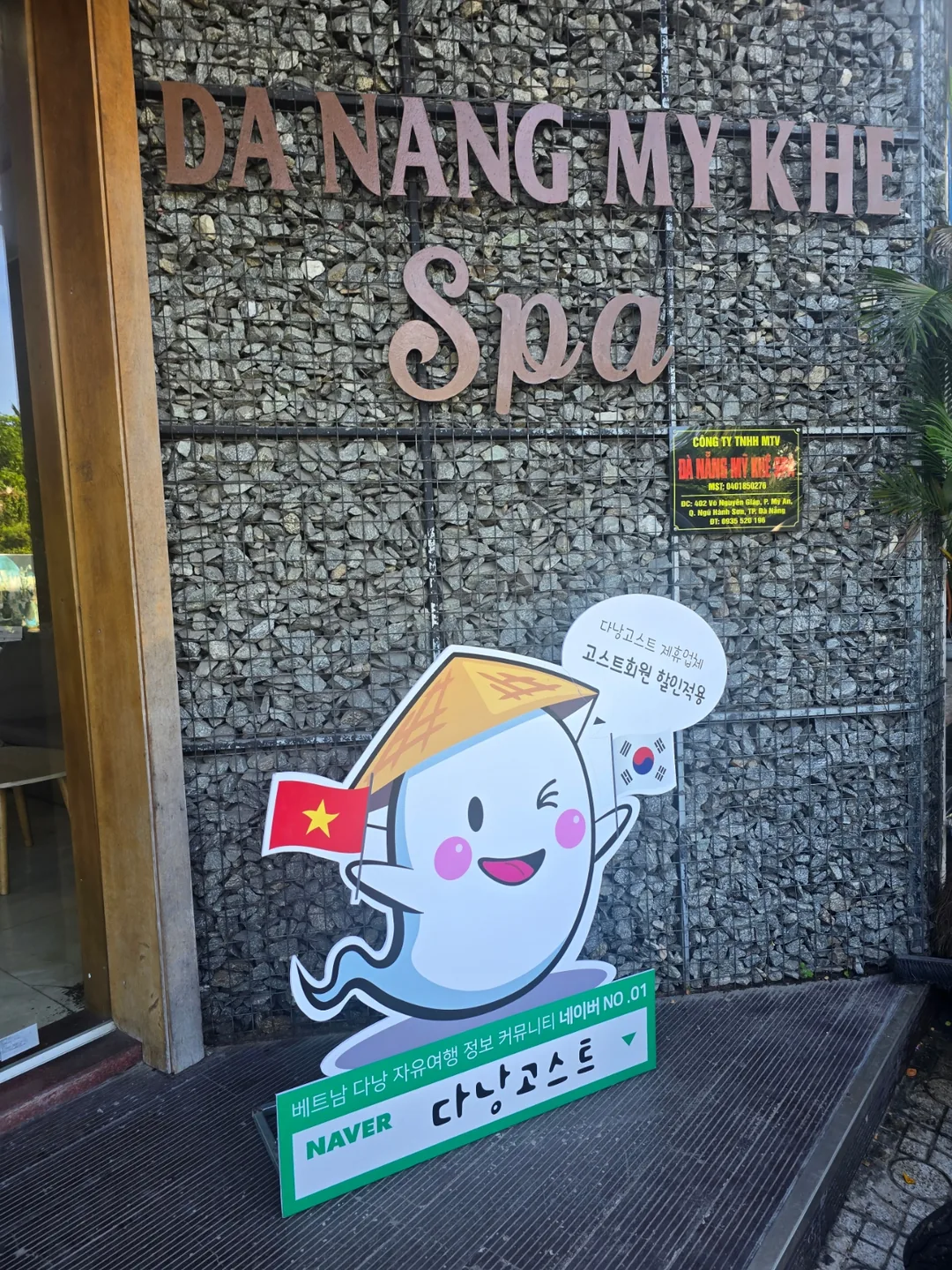 Tôi muốn cảm nhận lại sự chăm sóc của Mike Spa..