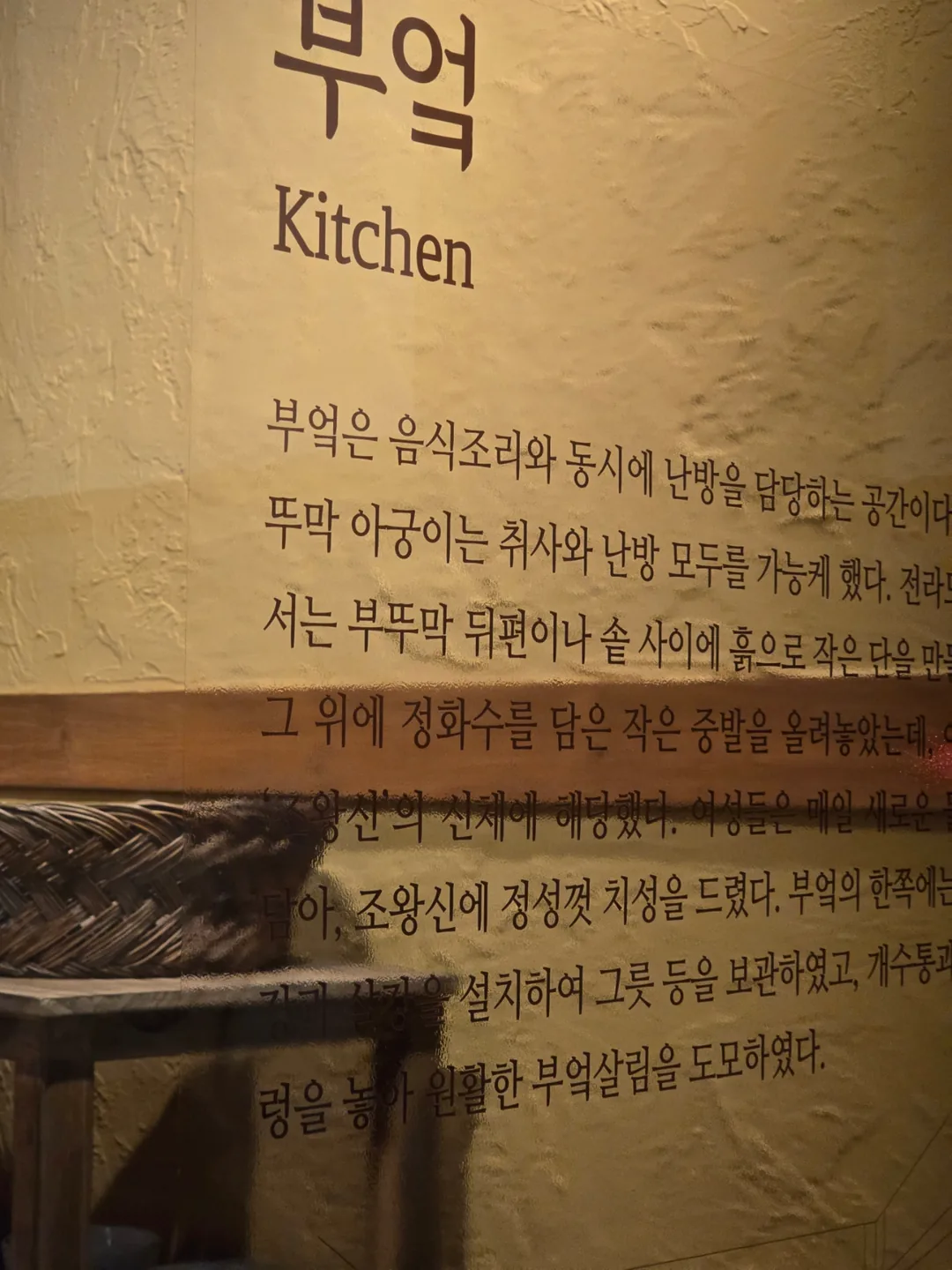 (Du lịch) Bảo tàng Lịch sử Gwangju