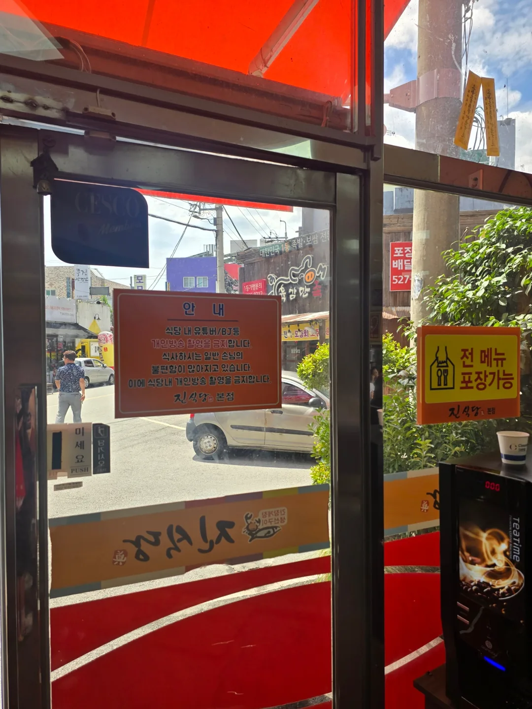 (Du lịch) Gwangju thật sự có rất nhiều quán ăn ngon.