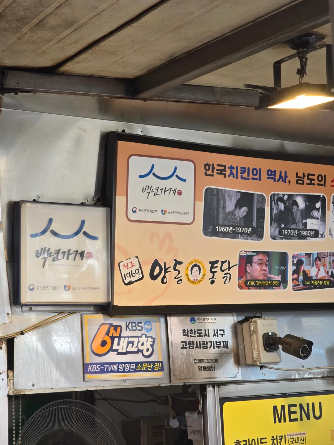 (Du lịch) Chợ Yangdong Gà Yangdong