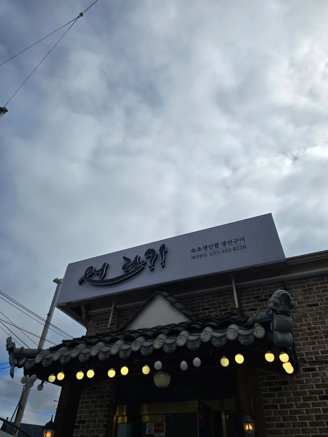 🐿 Bạn (du lịch)