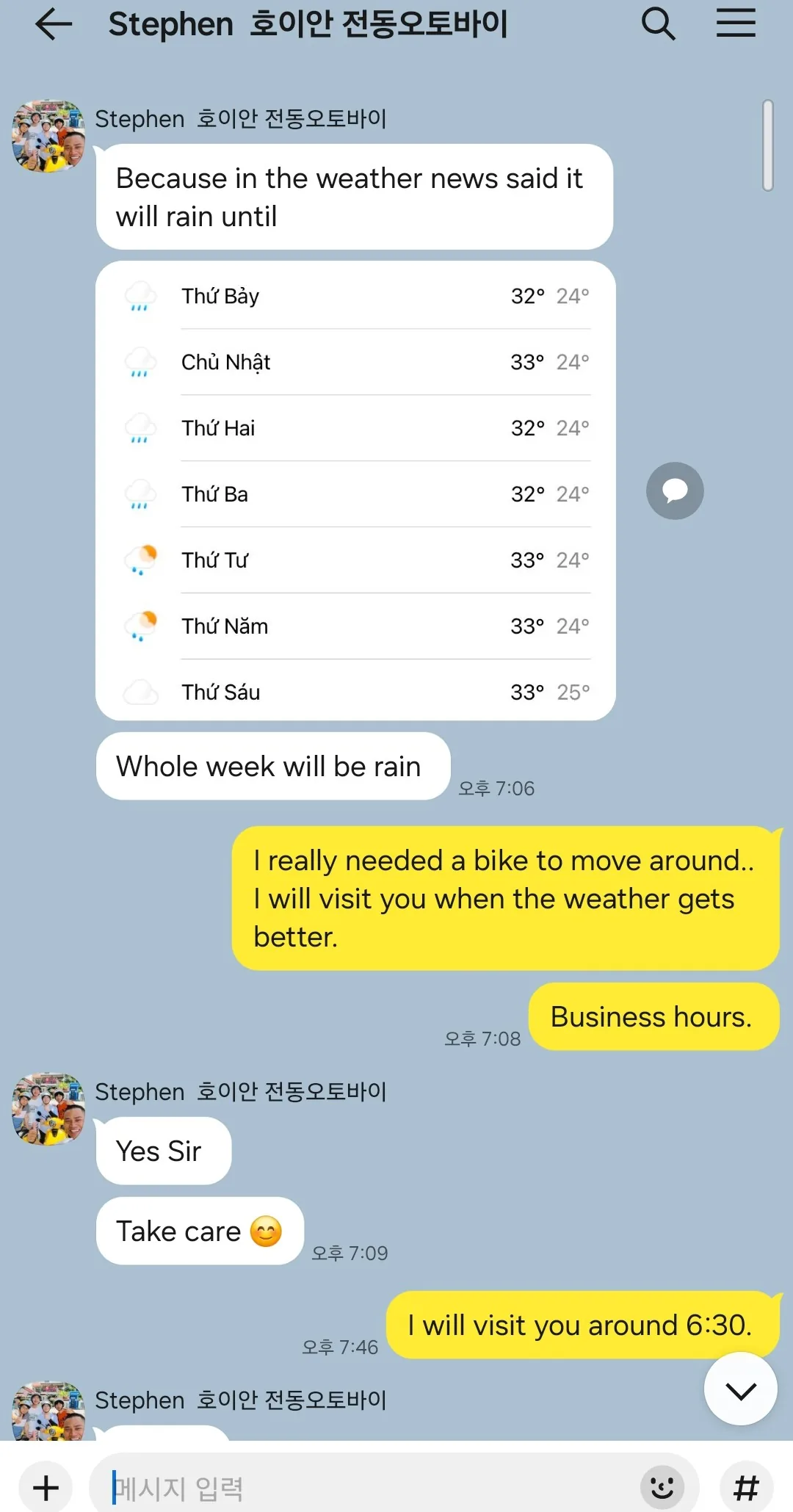 (🇻🇳6 người 30/8~4/9) Nhật ký du lịch. Còn Hội An thì sao?. Cơ động!!!