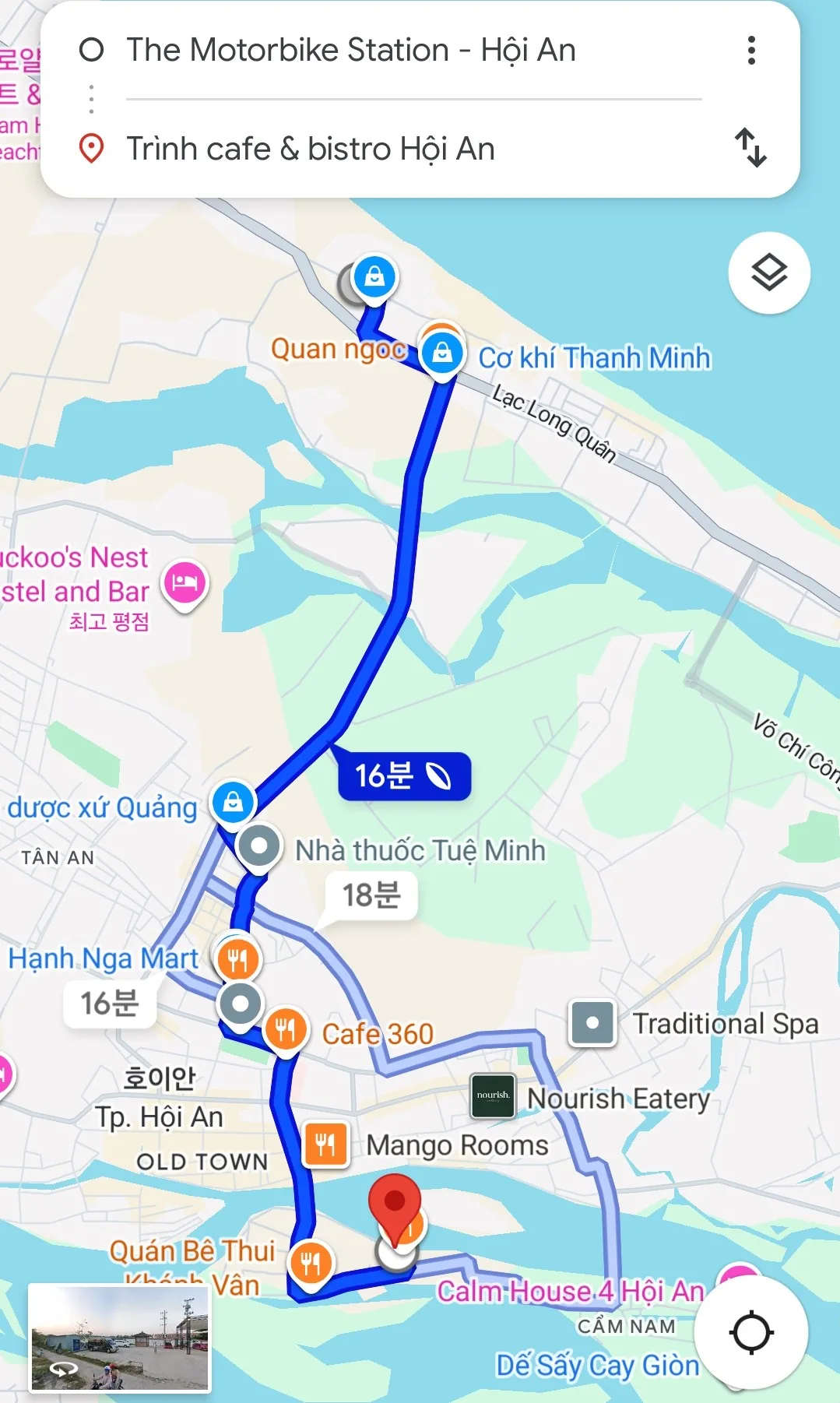 (🇻🇳6 người 30/8~4/9) Nhật ký du lịch. Còn Hội An thì sao?. Cơ động!!!