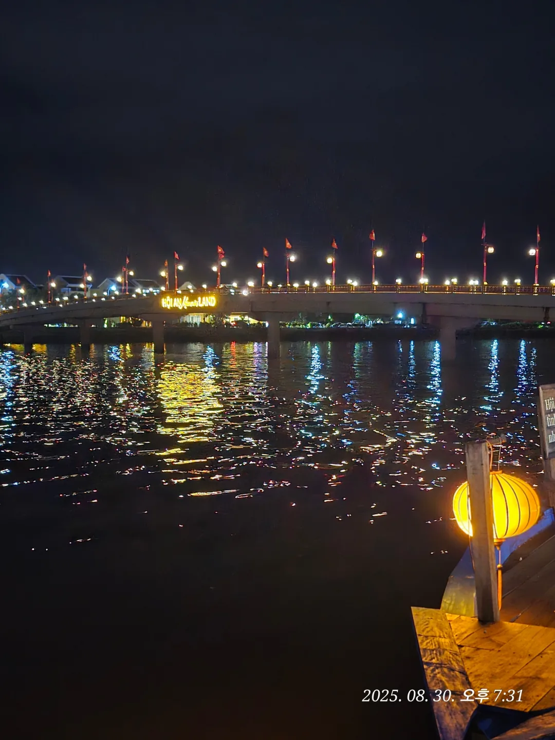 (🇻🇳phòng 6, 30/8~4/9) nhật ký du lịch.. sau khi trời tối, quán cà phê gần sông Thu Bồn, quán cà phê xịn (trinh cafe)
