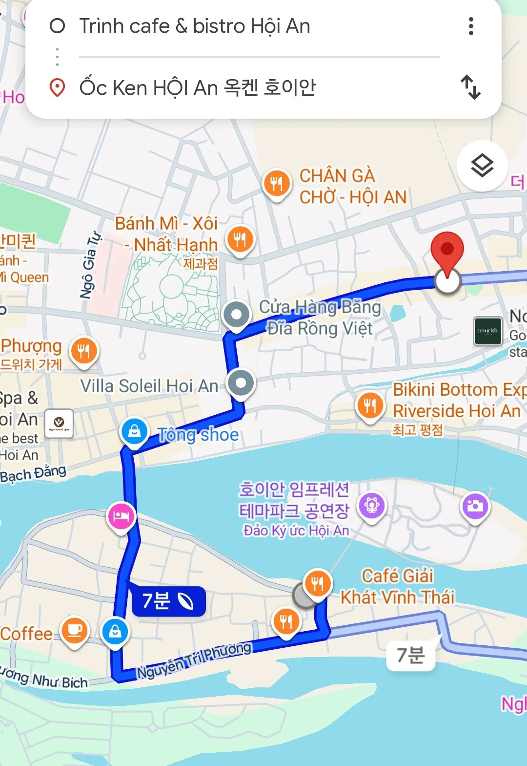 (🇻🇳Phòng 6, 30/8 - 4/9) Ký sự du lịch.. bữa tối muộn đêm khuya tại "Nhà hàng hải sản Ocken Hội An