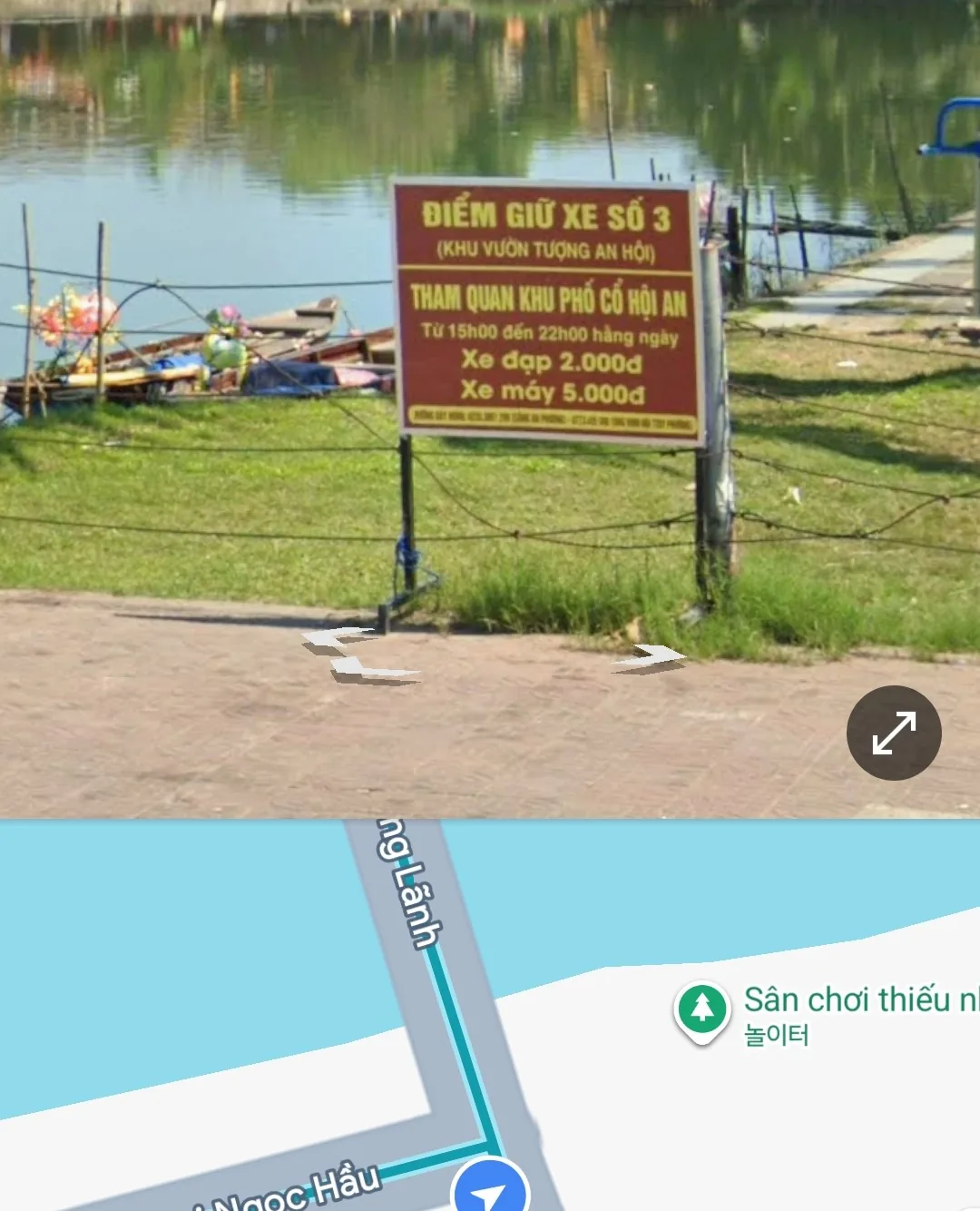 (🇻🇳phòng 6 người 30/8~4/9) Nhật ký du lịch.. Chợ đêm Hội An (chỗ đậu xe máy) vị trí bắt xe Grab
