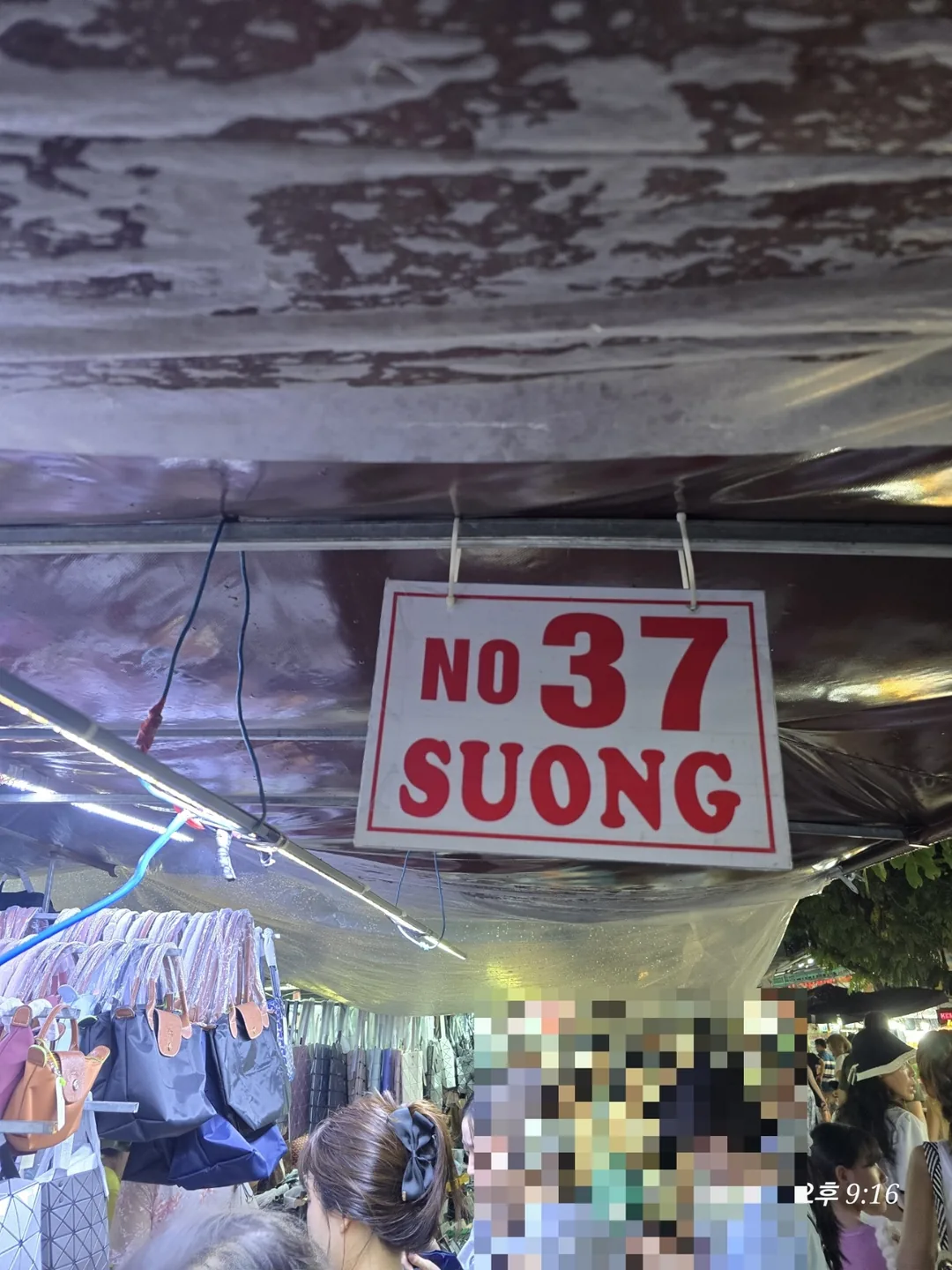 (🇻🇳chuyến thứ 6, 30/8~4/9) Nhật ký du lịch.. chợ đêm Hội An, Longshan tạm biệt! 👋👋👋