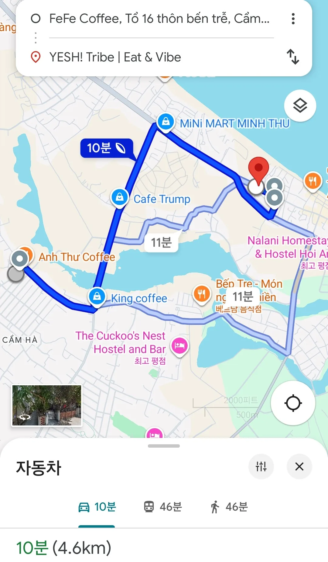 (🇻🇳đoàn 6 30/8 ~ 4/9) Nhật ký du lịch.. Hội An biển An Bàng quán cà phê yesh