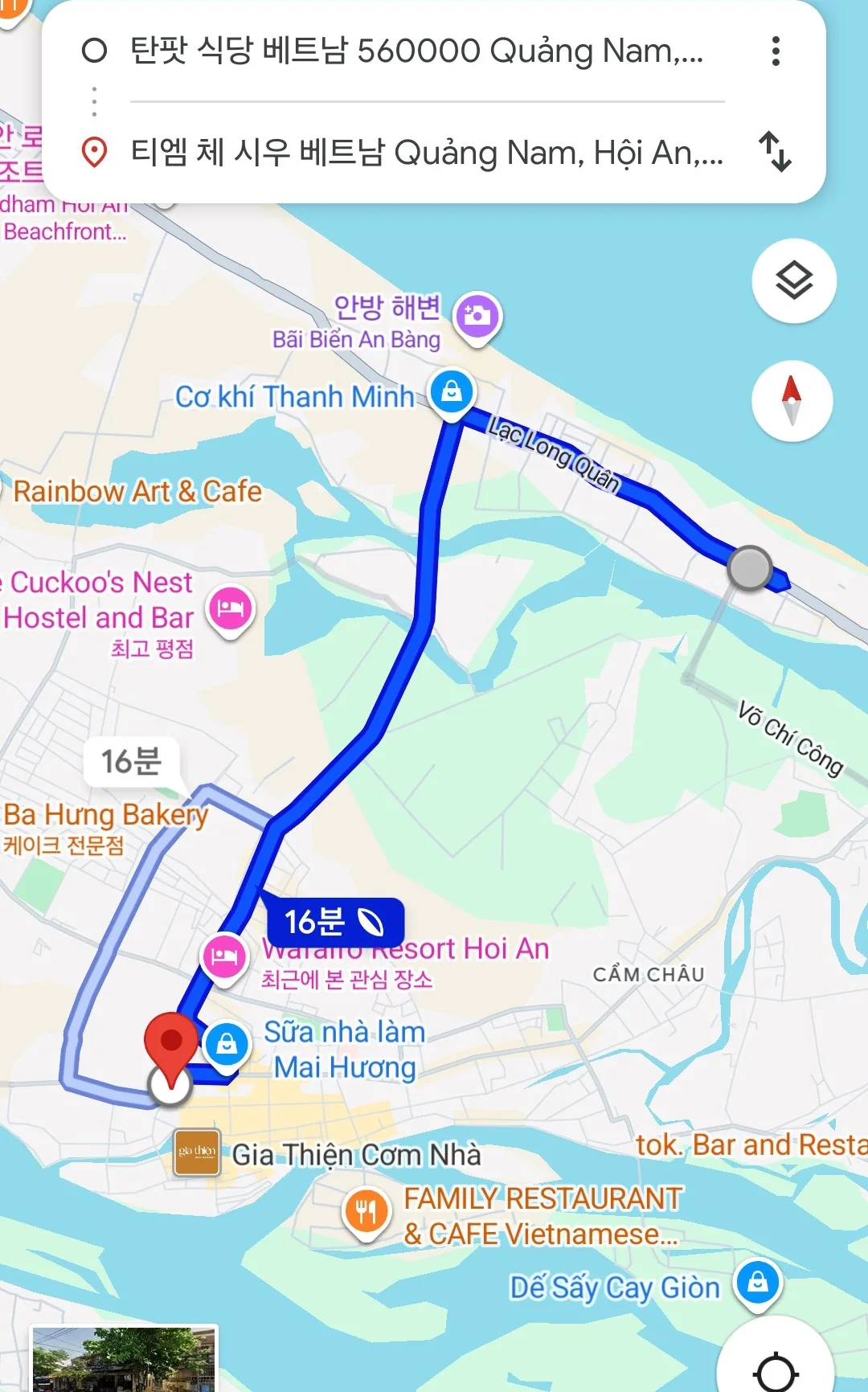 (🇻🇳Phòng 6, 30/8 ~ 4/9) Nhật ký du lịch. Quán chè ngon. Tiệm Chè Xíu