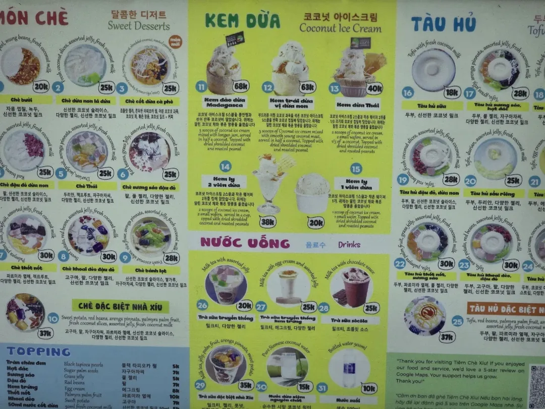 (🇻🇳Phòng 6, 30/8 ~ 4/9) Nhật ký du lịch. Quán chè ngon. Tiệm Chè Xíu