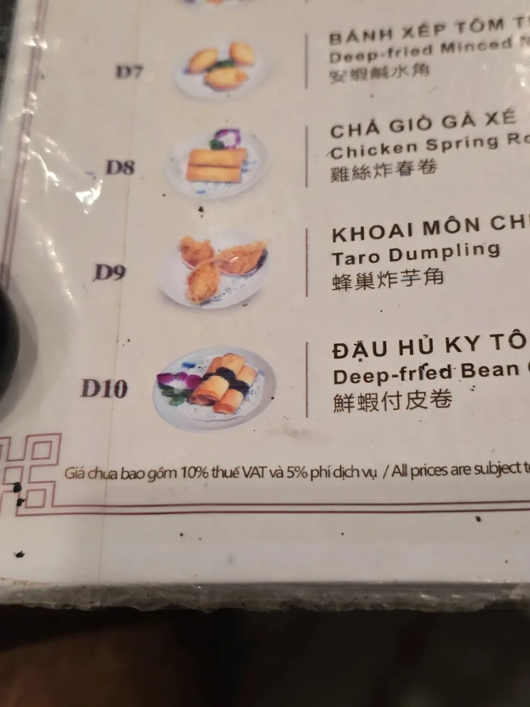 (🇻🇳phòng 6 người 30/8~4/9) Nhật ký du lịch.. Hội An dimsum!!!