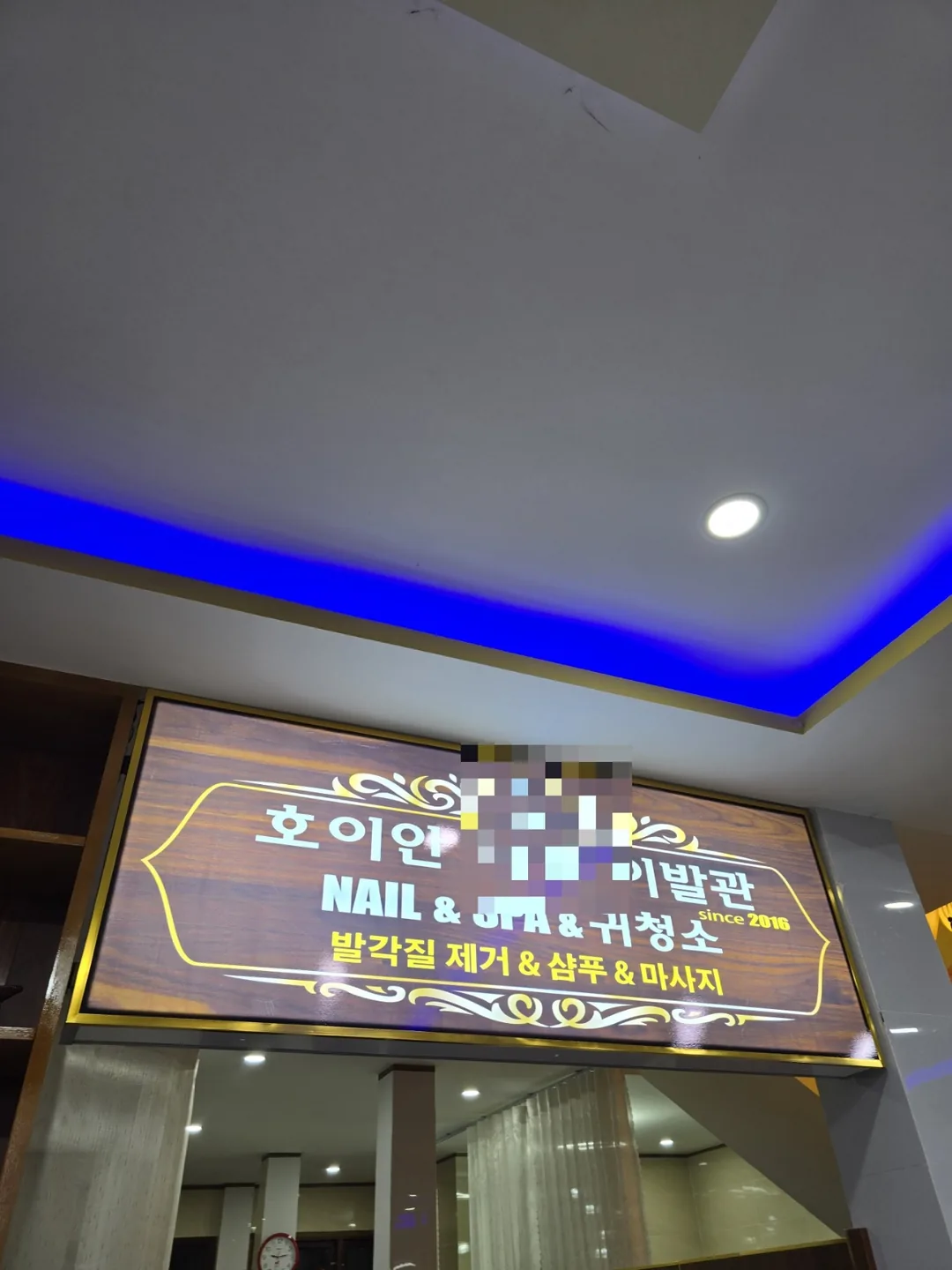 (🇻🇳6 phòng 30/8~4/9) Nhật ký du lịch.. Dầu gội đầu ở Hội An