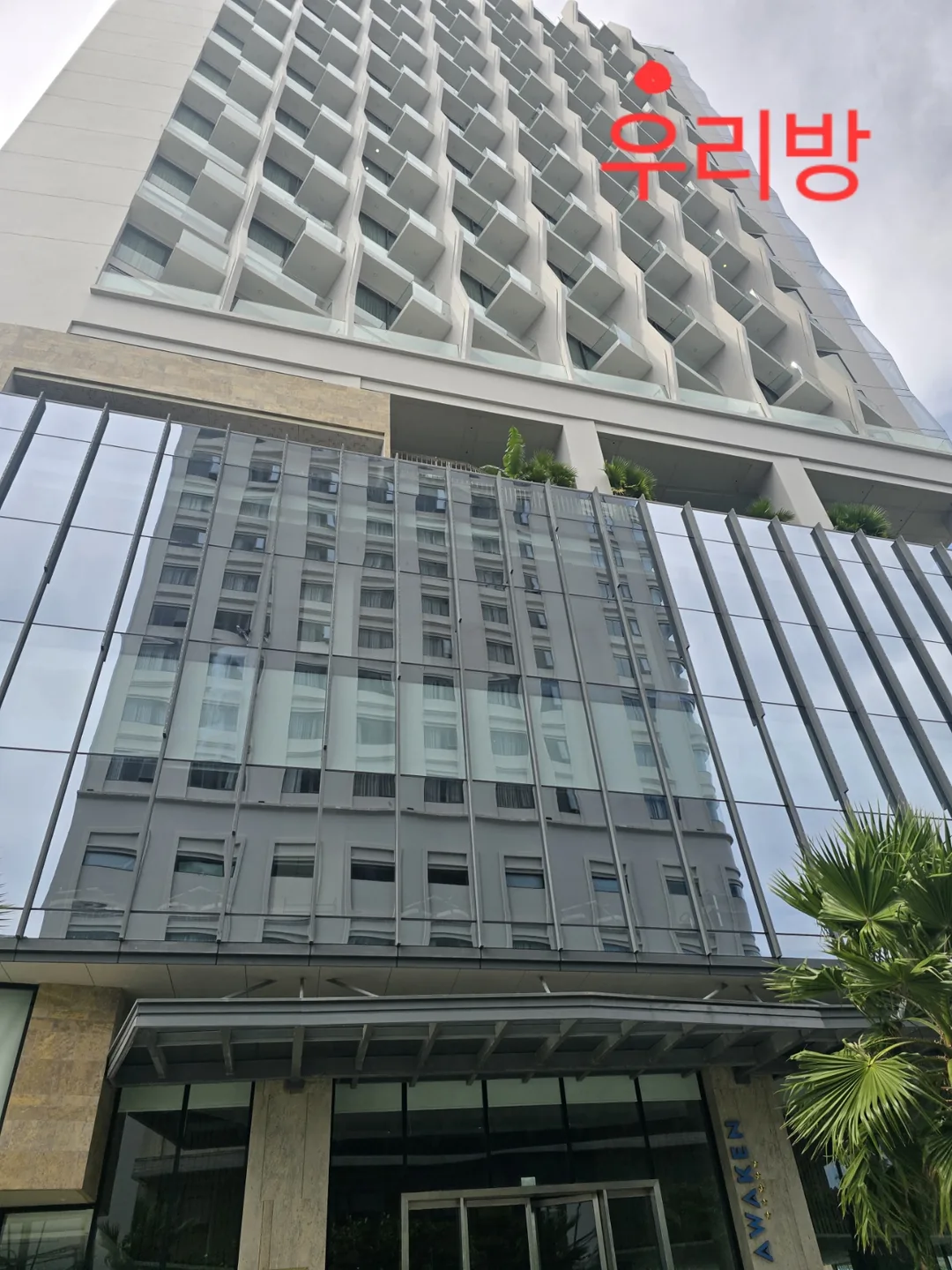 (🇻🇳 6 người 30/8–4/9) Nhật ký du lịch.. Thuê xe 12 tiếng (Lotte Mart)