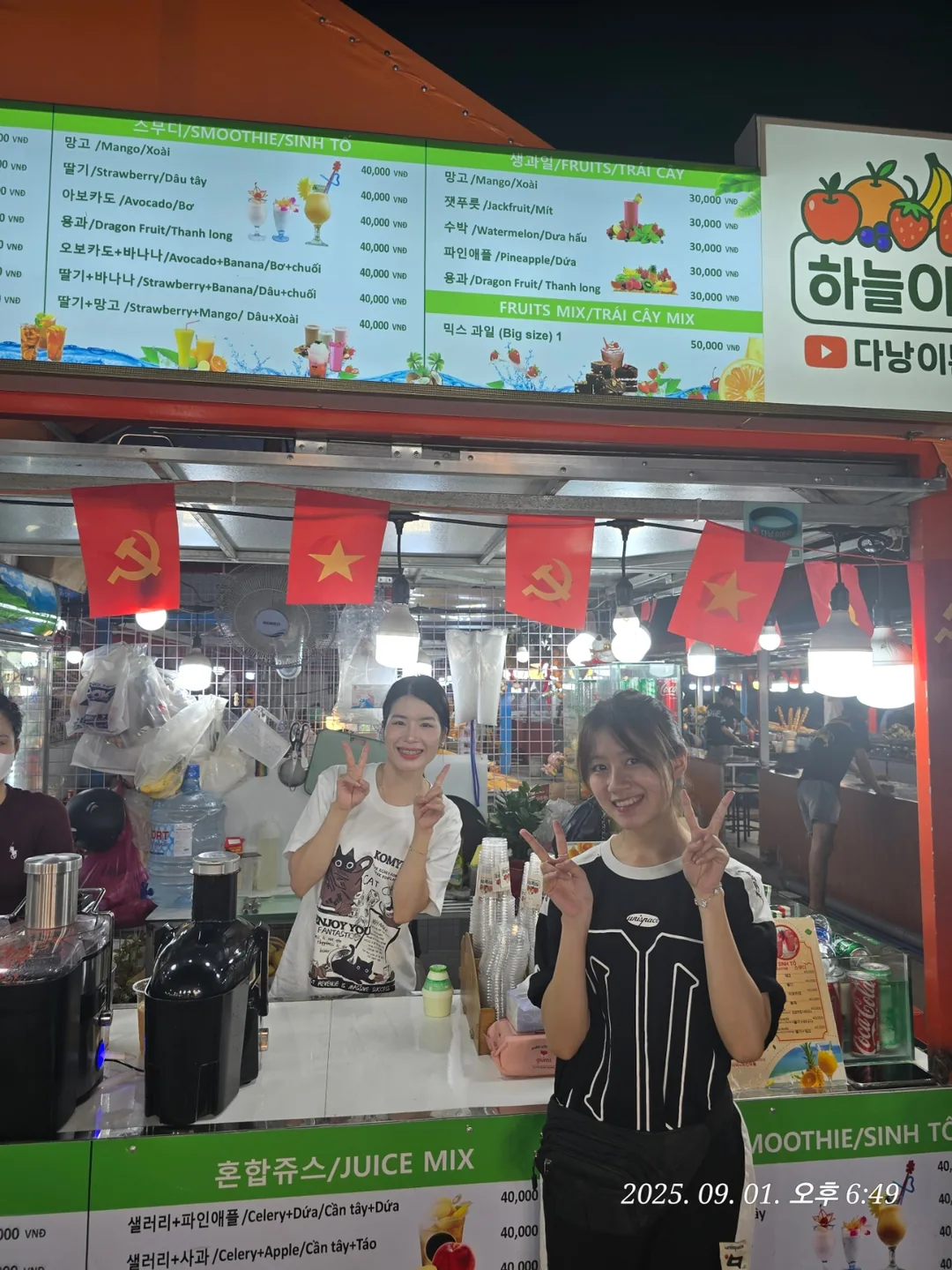 (🇻🇳 6 người, 30/8–4/9) Nhật ký du lịch.. Thuê xe 12 tiếng (Chợ đêm Sơn Trà mới)