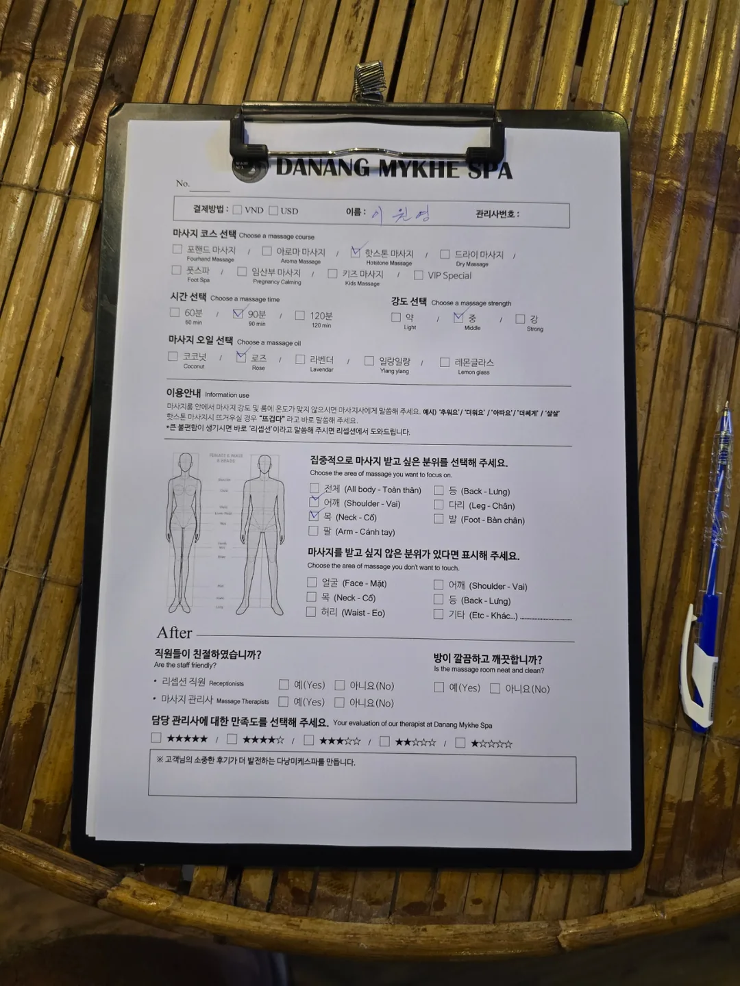 Review massage Mikhe Spa Đà Nẵng 💆
