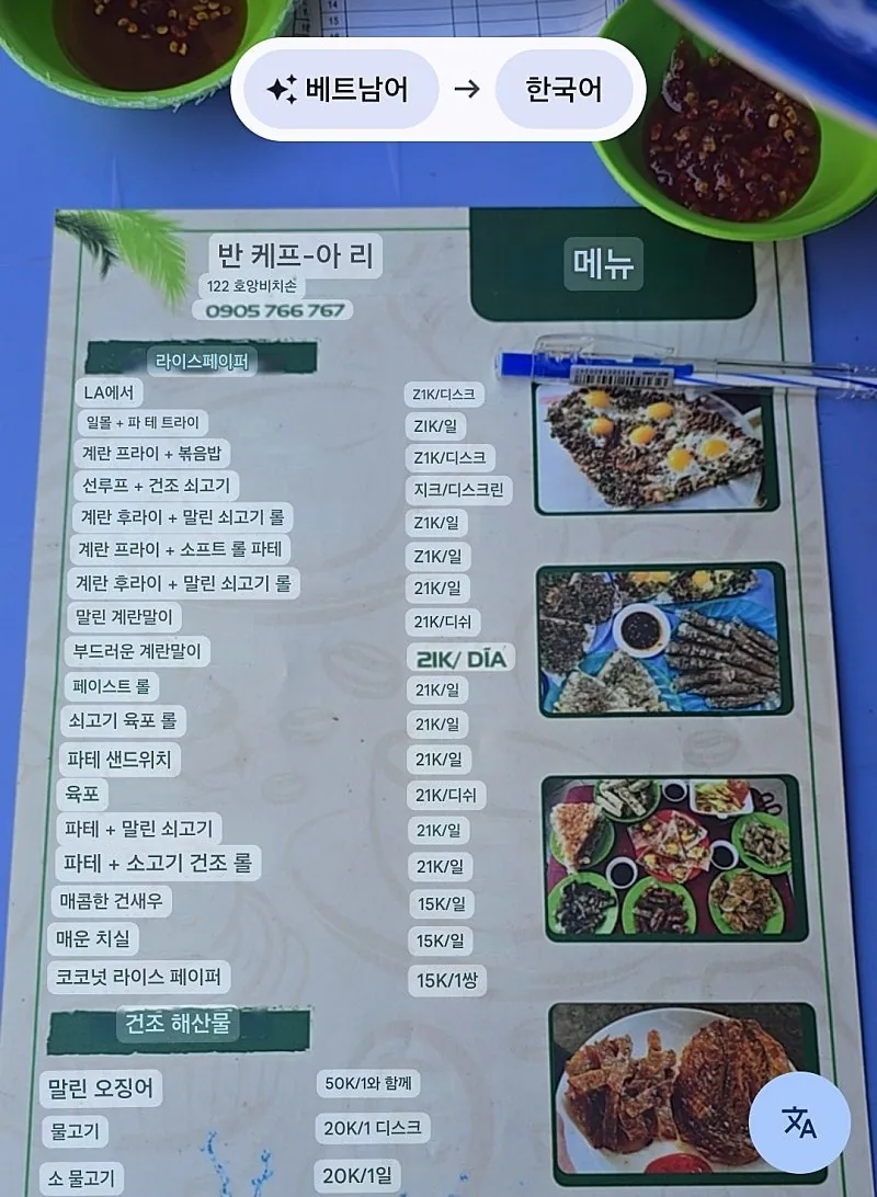 (🇻🇳phòng 6 người 30/8~4/9) nhật ký du lịch.. nửa lấp lánh nửa thiếu sót