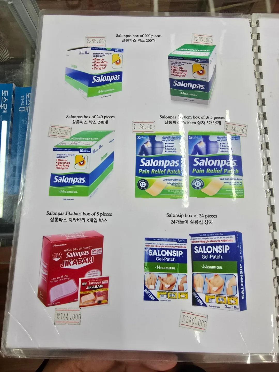 (🇻🇳 Chuyến thứ 6, 30/8 - 4/9) Nhật ký du lịch.. Những nhà thuốc tôi đã ghé (có bảng giá)