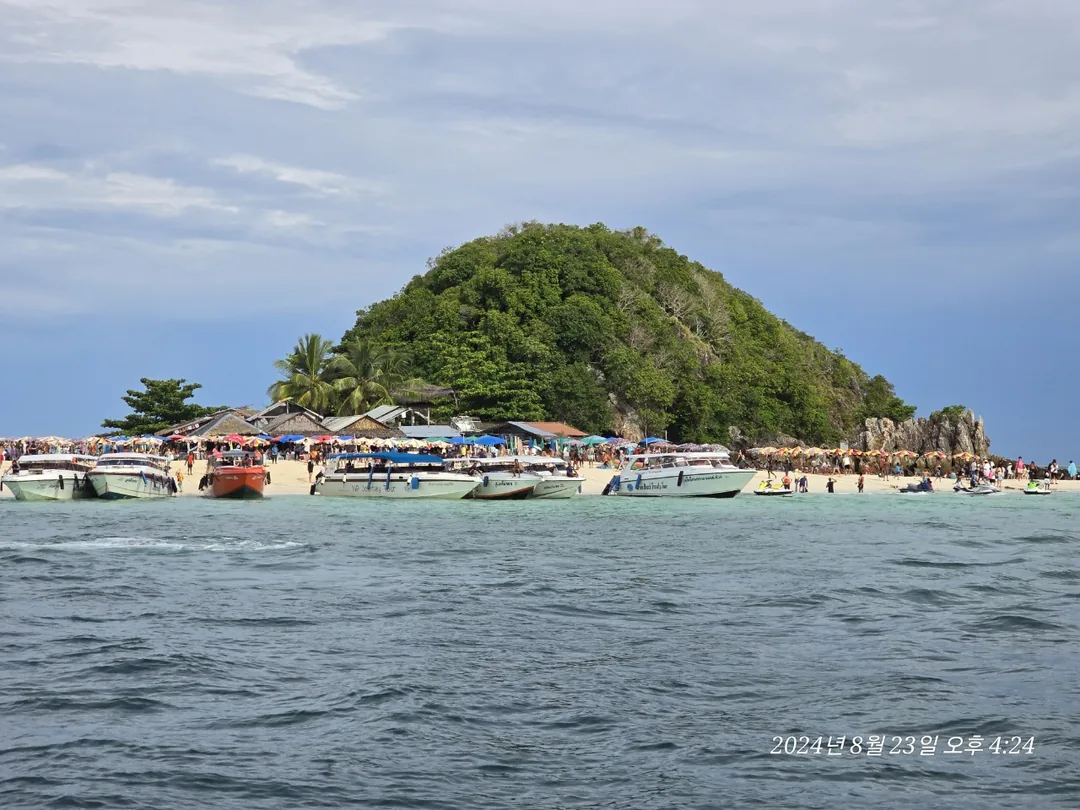 ☃️ Đảo Kai
