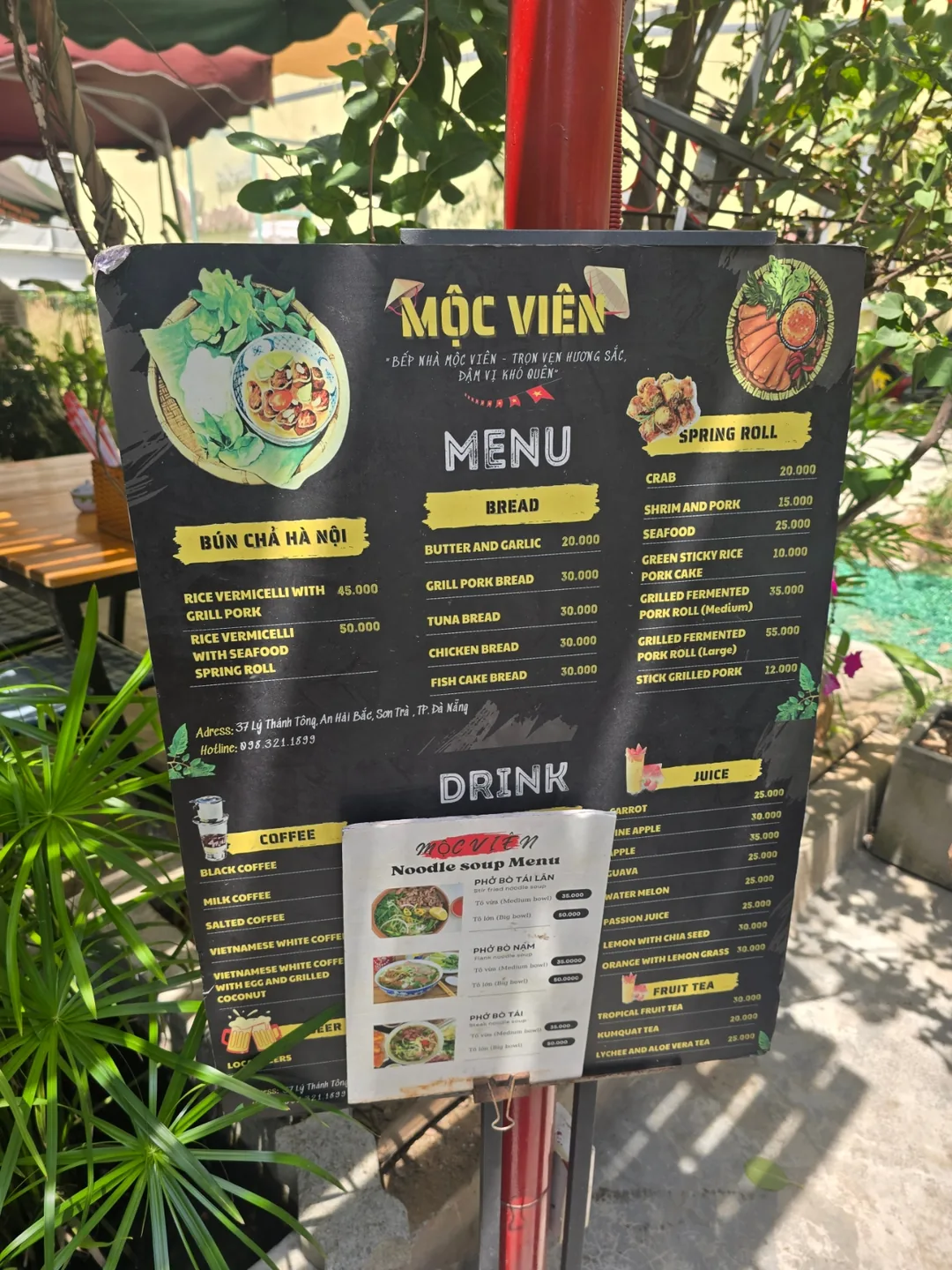 Cặp đôi hoàn hảo: Chuyến du lịch Đà Nẵng·Hội An 5 ngày — Ngày 1 🇻🇳