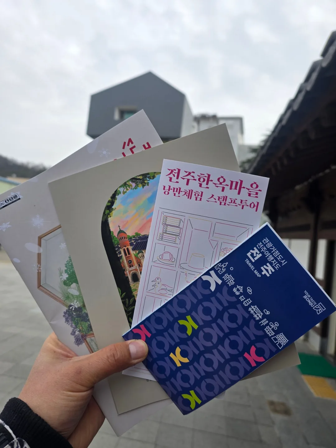 🧧 Làng Hanok Jeonju... 1