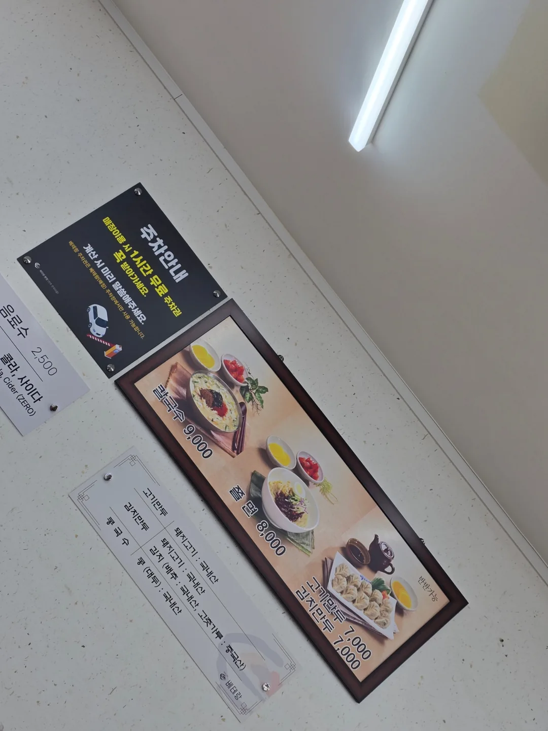 🧧 Làng Hanok Jeonju... 1