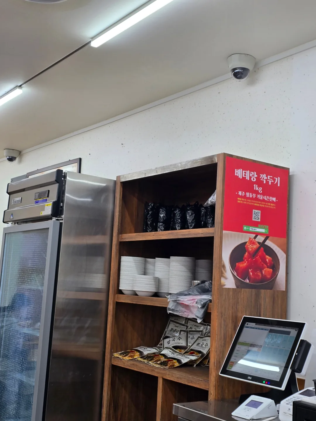 🧧 Làng Hanok Jeonju... 1