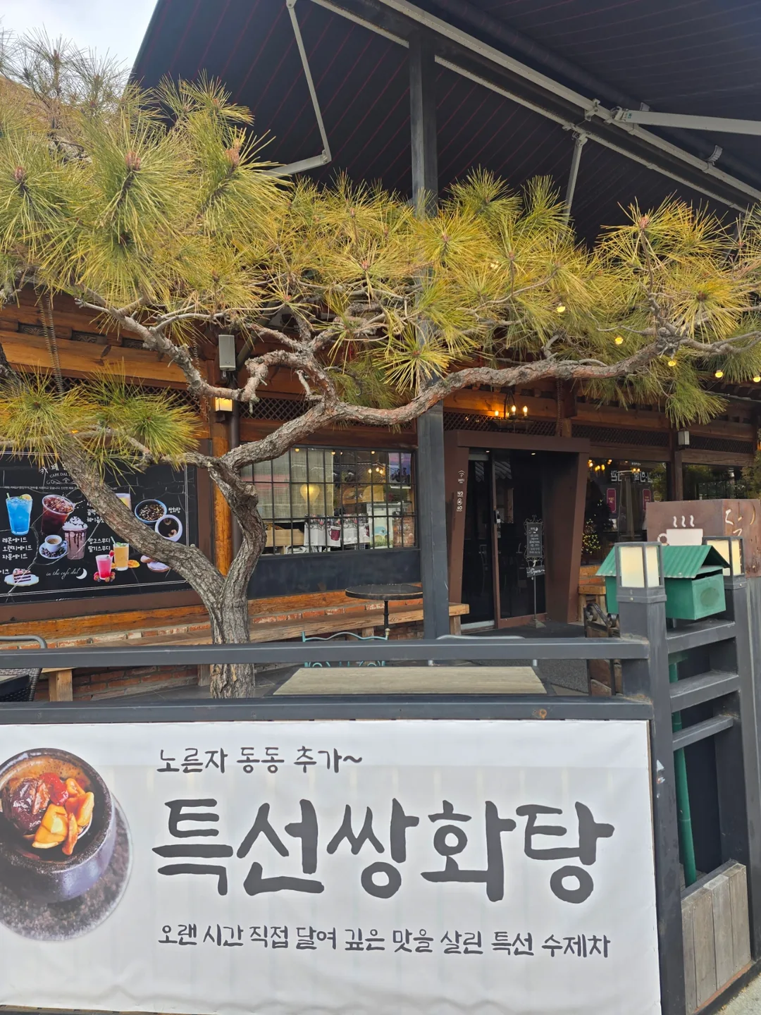 🧧 Làng Hanok Jeonju (Nhà thờ Jeondong)
