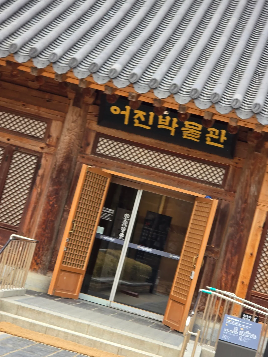 🧧 Làng Hanok Gyeonggijeon (Bảo tàng Eojin) ở Jeonju.