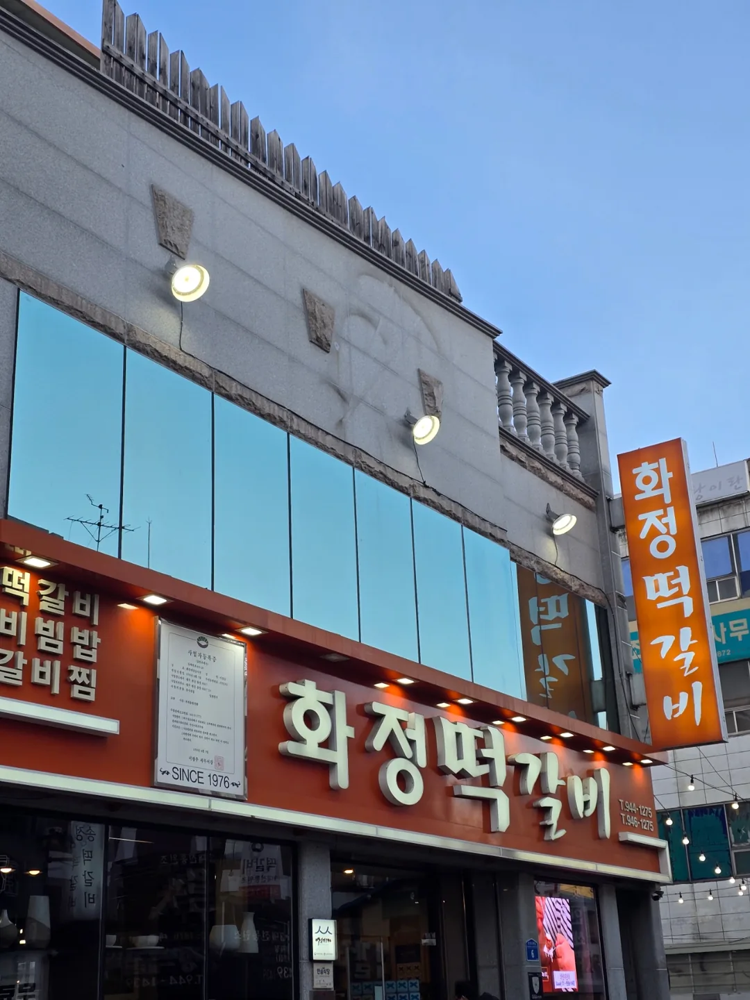 (Du lịch) Tteokgalbi Hwajeong ở Gwangju!!