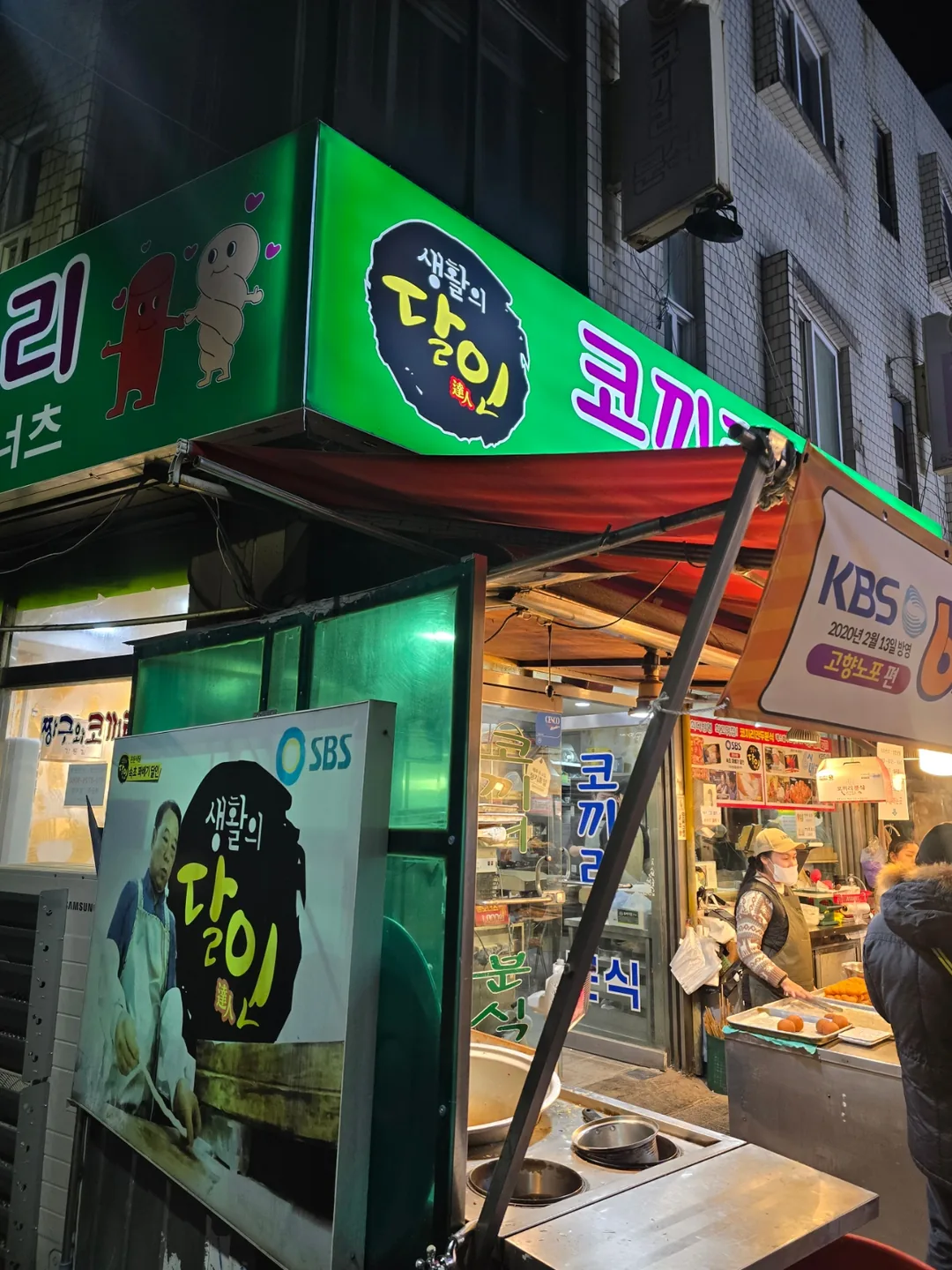 Quán ăn vặt Voi Sokcho!!