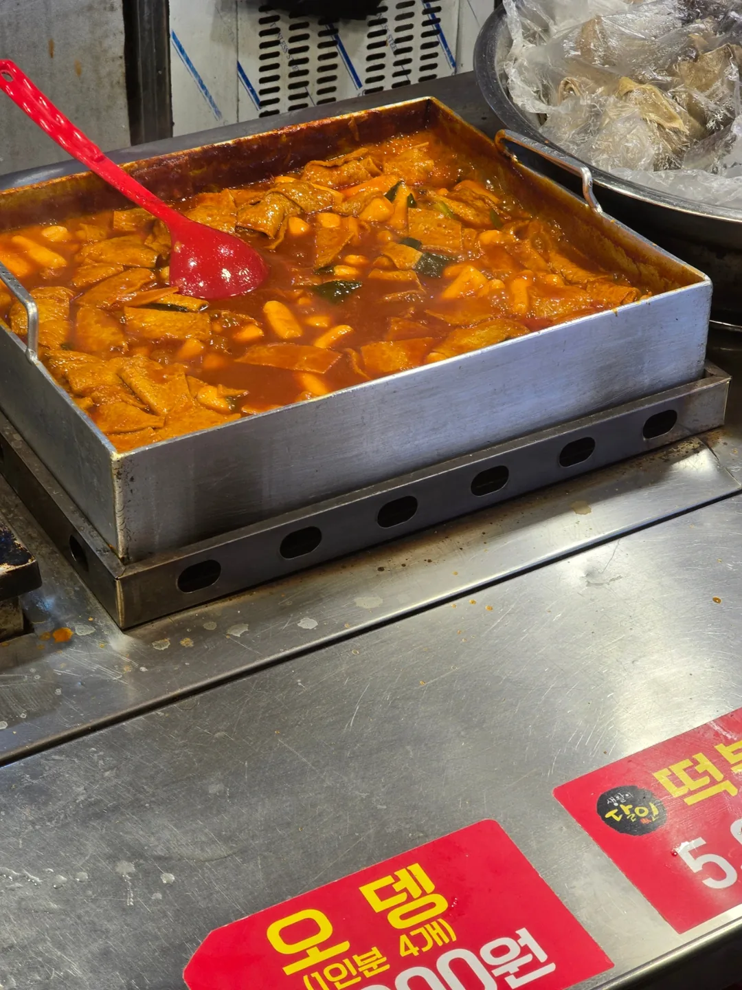 Quán ăn vặt Voi Sokcho!!