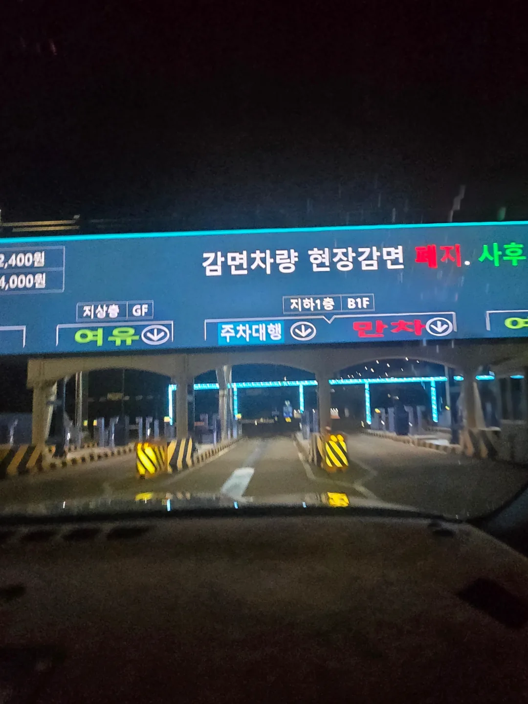 Đánh giá ngày 7 🛫🇻🇳 Đánh giá Coco Valet sân bay Incheon