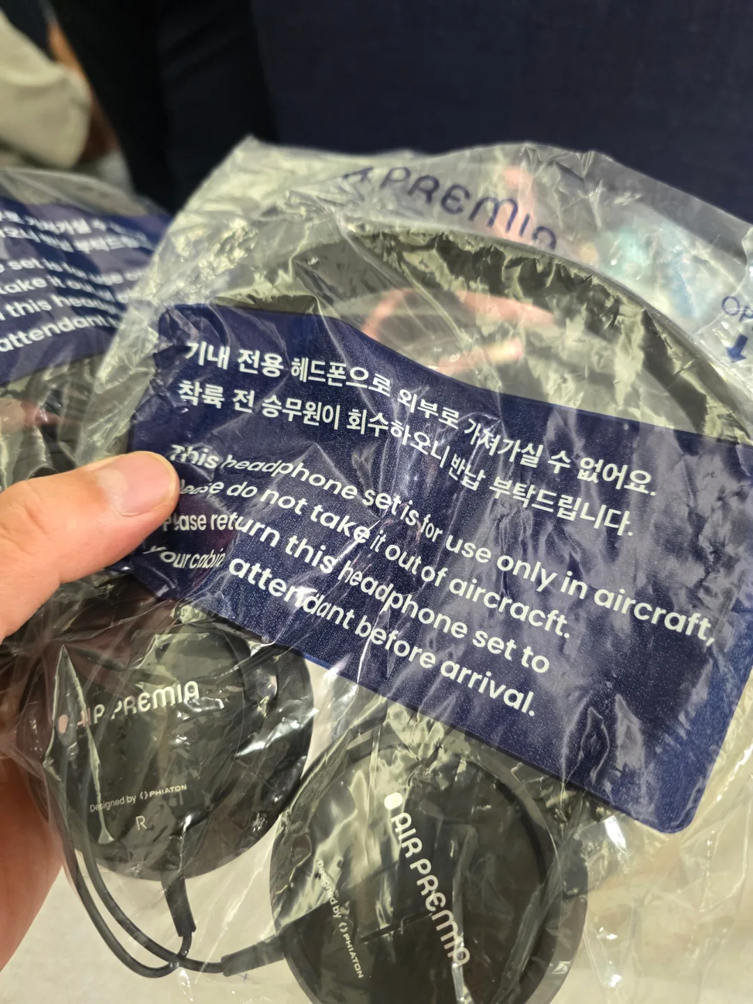 Bài review chuyến đi thứ 7🛫🇻🇳 Ghế Wide Premium của Air Premia