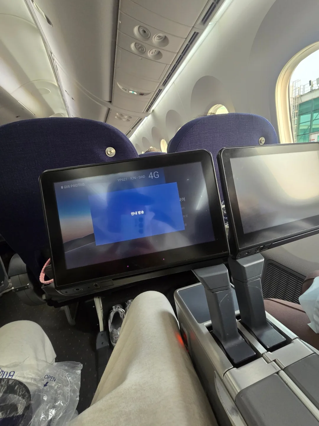 Bài review chuyến đi thứ 7🛫🇻🇳 Ghế Wide Premium của Air Premia