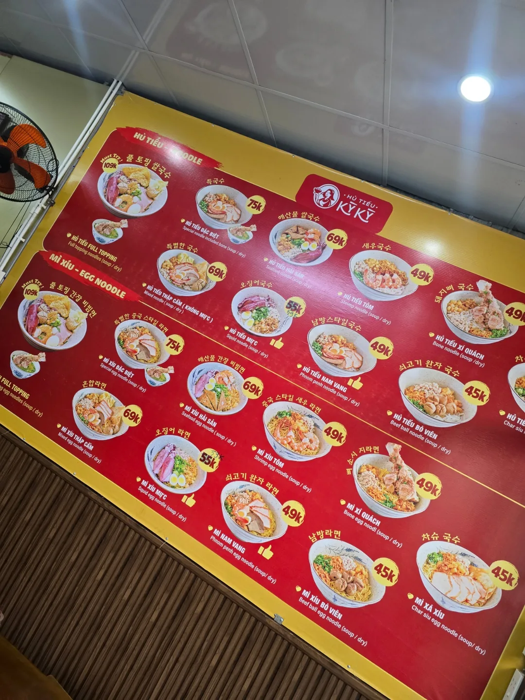 Review ngày 7🛫🇻🇳 Bữa sáng ngày đầu tiên là!!! Hủ tiếu!!