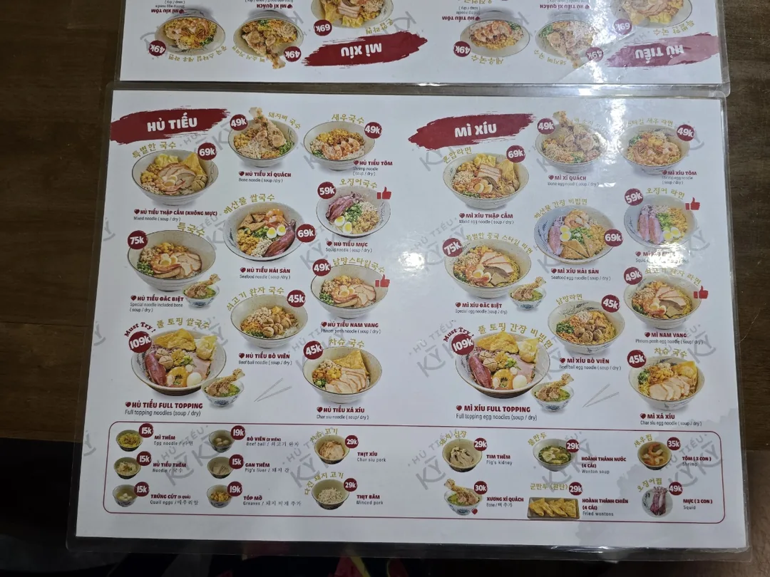 Review ngày 7🛫🇻🇳 Bữa sáng ngày đầu tiên là!!! Hủ tiếu!!