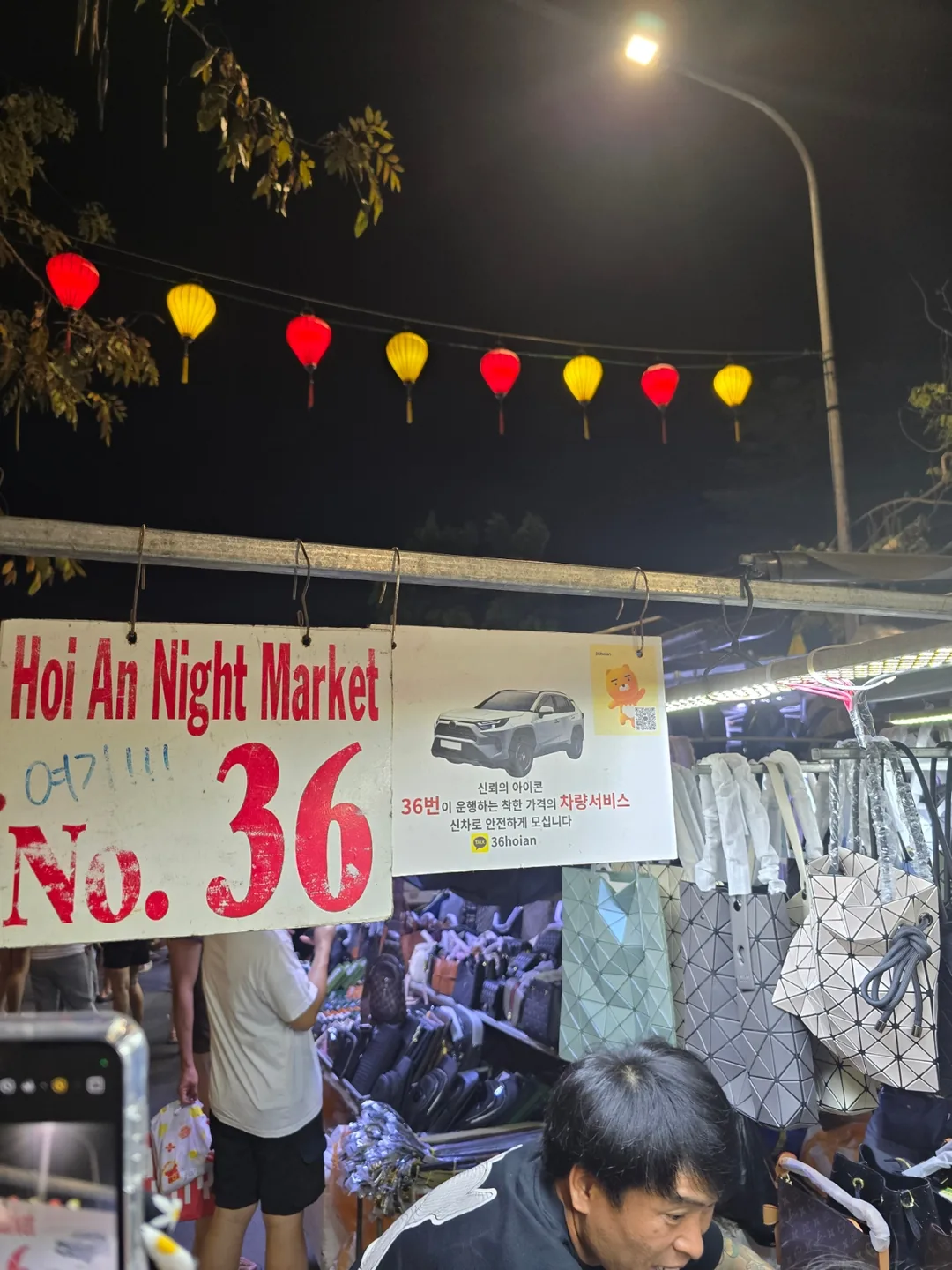 Đánh giá phòng 7🛫🇻🇳 Mua sắm ví tại chợ đêm Hội An