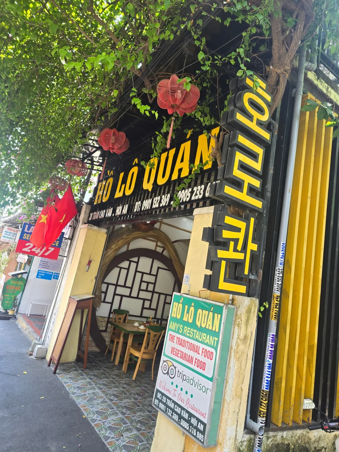Đánh giá ngày 7 🛫🇻🇳 Nhà hàng Việt Nam Horo Quan ở Hội An
