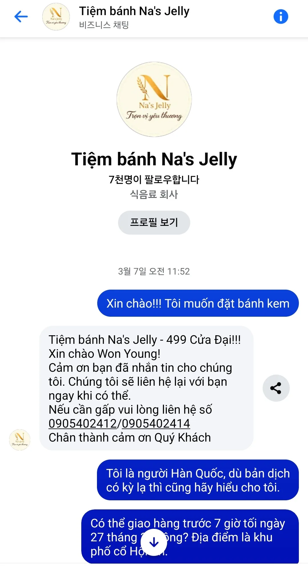 Đánh giá phòng 7 🛫🇻🇳 Đặt bánh kem giao tận nơi tại Hội An cho ngày đặc biệt
