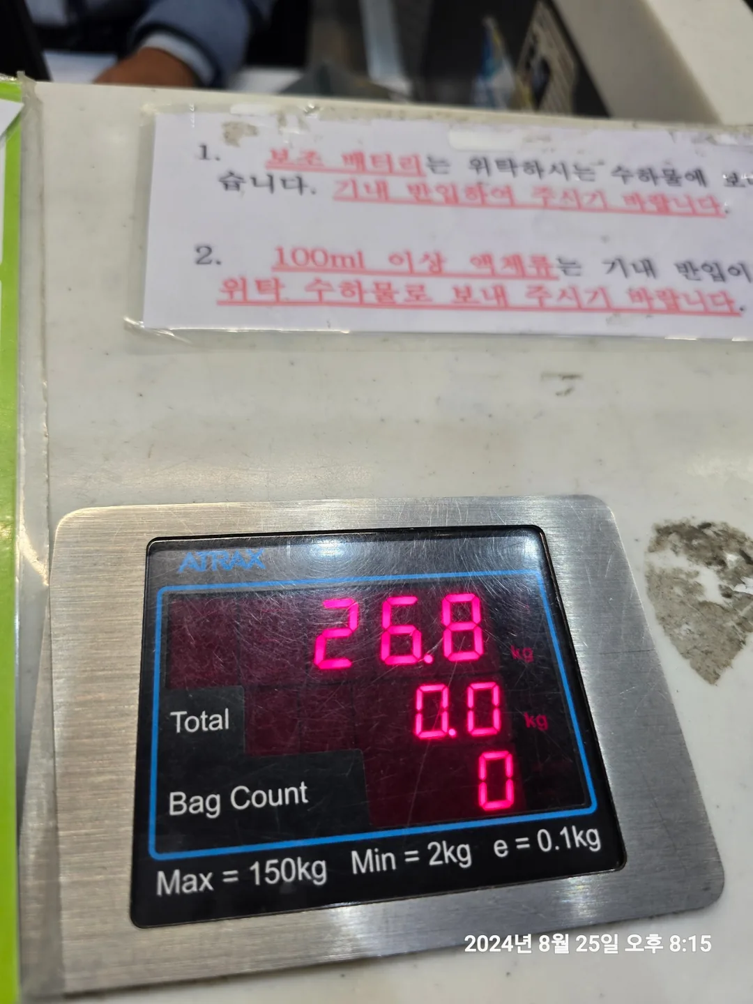[Vali] 🧳 Cho vali cũ này, đưa vali mới cho tôi đi!! 🧳