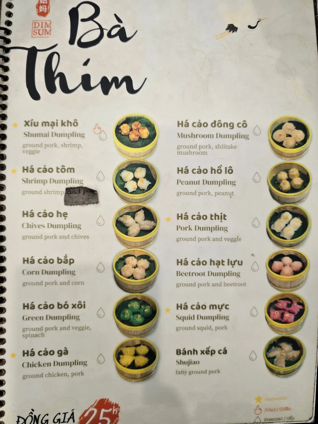 Review chuyến đi thứ 7🛫🇻🇳 Quán dimsum ngon và rẻ ở trung tâm Đà Nẵng