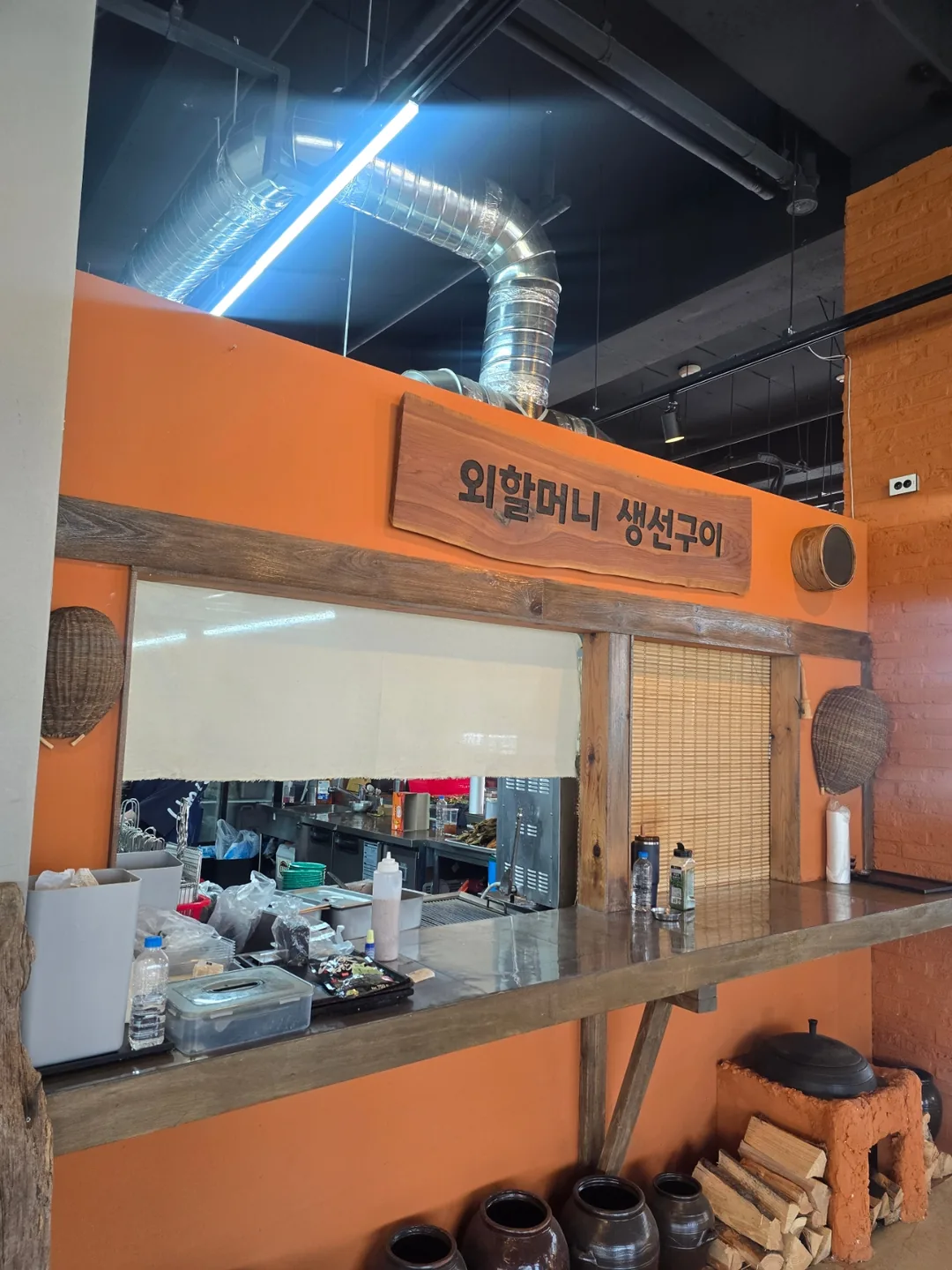 Sashimi 9.900 won? Pasi Gueupbaetteo