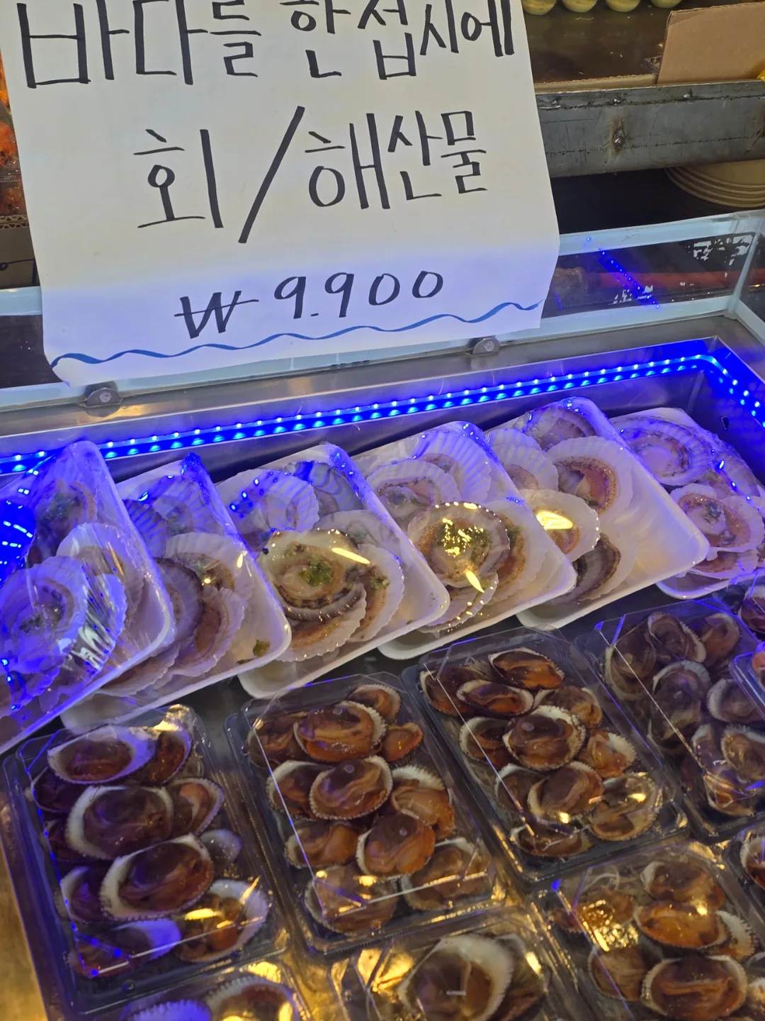 Sashimi 9.900 won? Pasi Gueupbaetteo