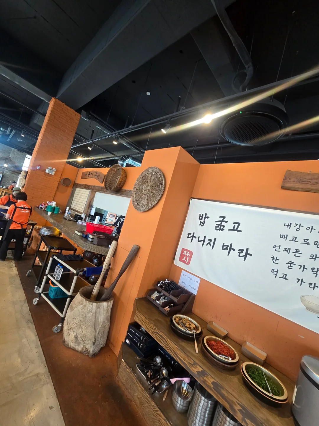 Sashimi 9.900 won? Pasi Gueupbaetteo