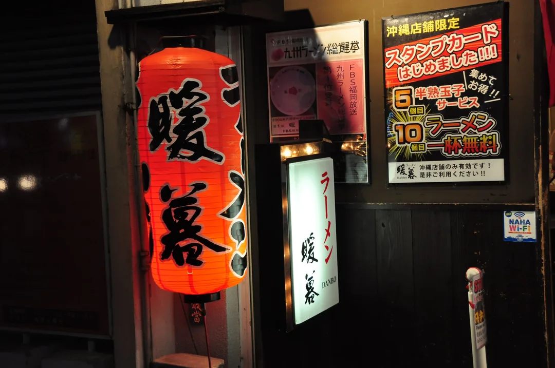 沖繩7天6夜自由行|自駕行程規劃 × 浮潛體驗 × 必訪景點