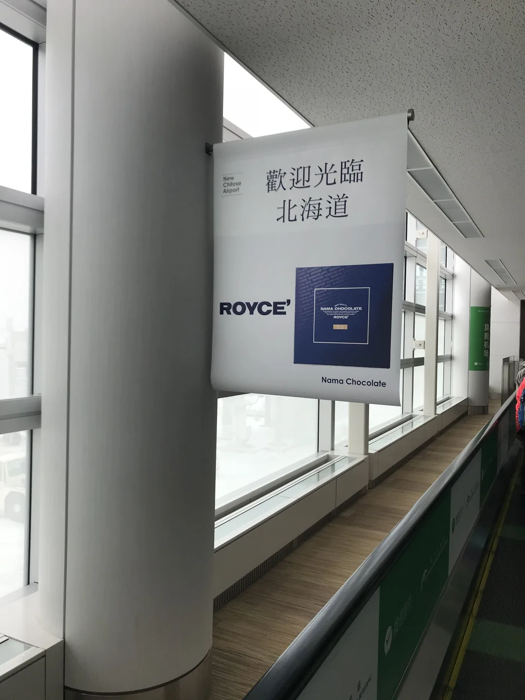 【北海道五天四夜跟團遊記】層雲峽冰瀑季 × 網走破冰船 ×