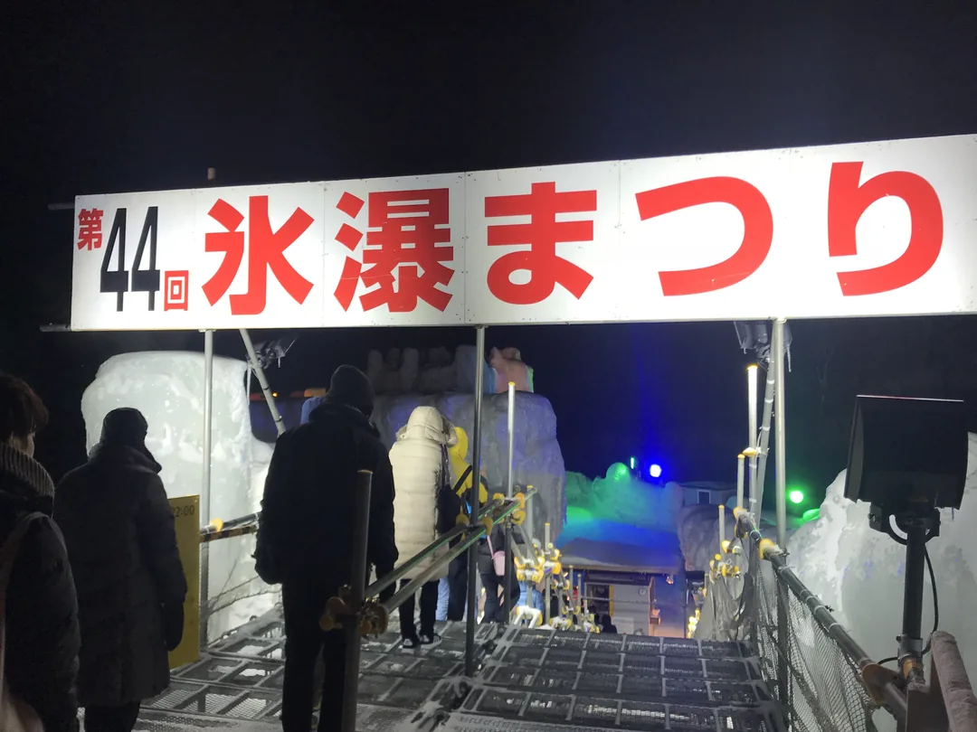 【北海道五天四夜跟團遊記】層雲峽冰瀑季 × 網走破冰船 ×